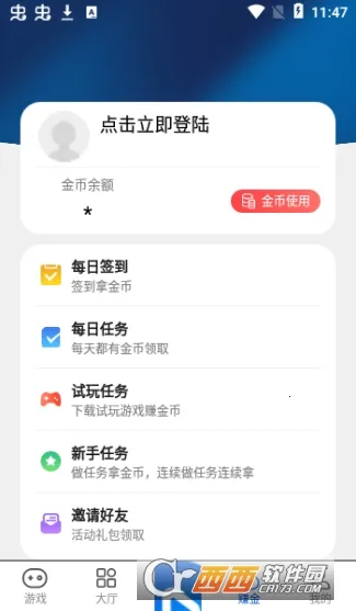 �贴���κ��������ֻ���v1.0.1 �ٷ������ͼ