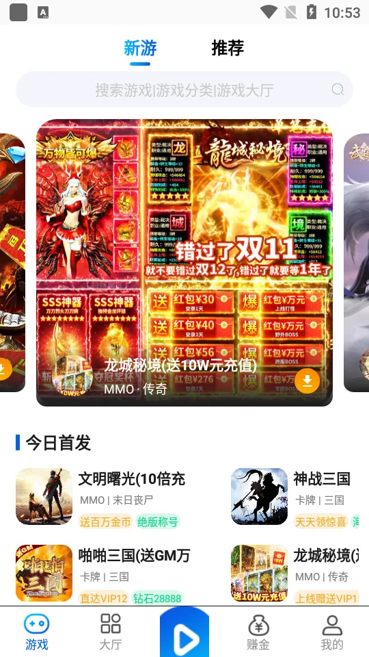 �贴���κ��������ֻ���v1.0.1 �ٷ������ͼ