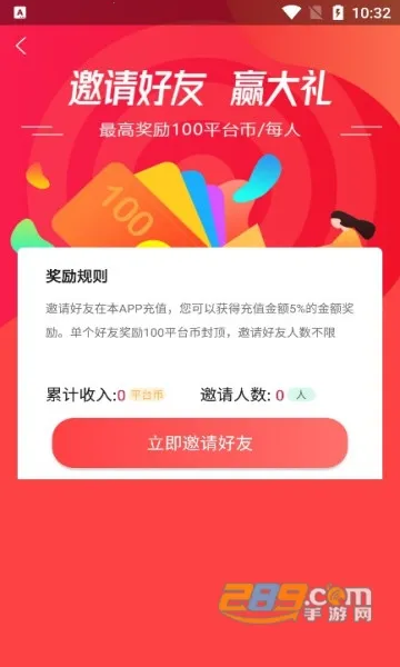 �贴���κ��������ֻ���v1.0.1 �ٷ������ͼ