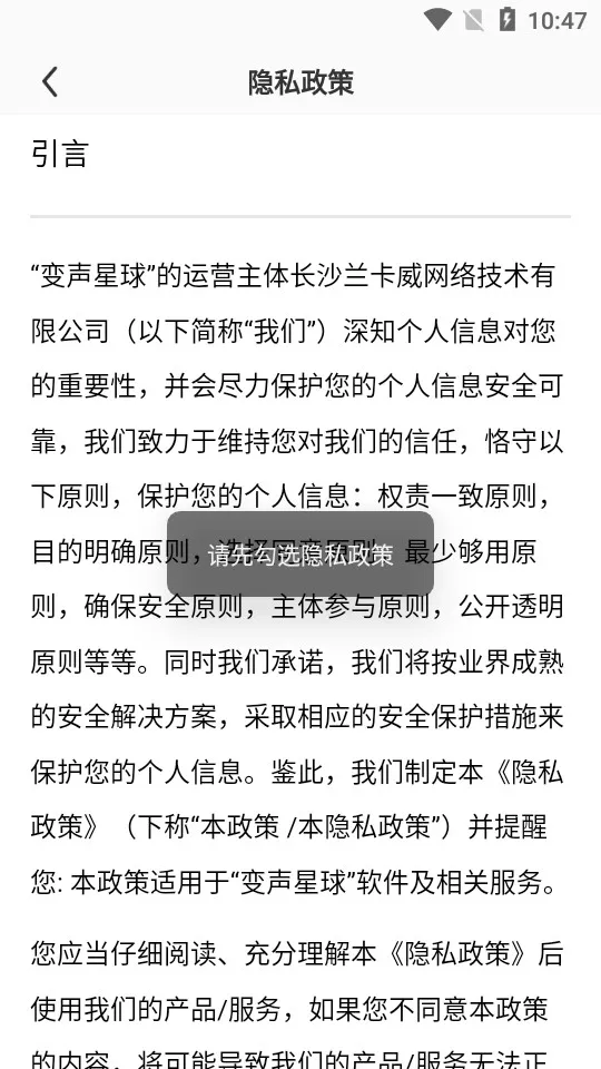 ��������׿���ֻ���v1.1.11 ��Ѱ��ͼ