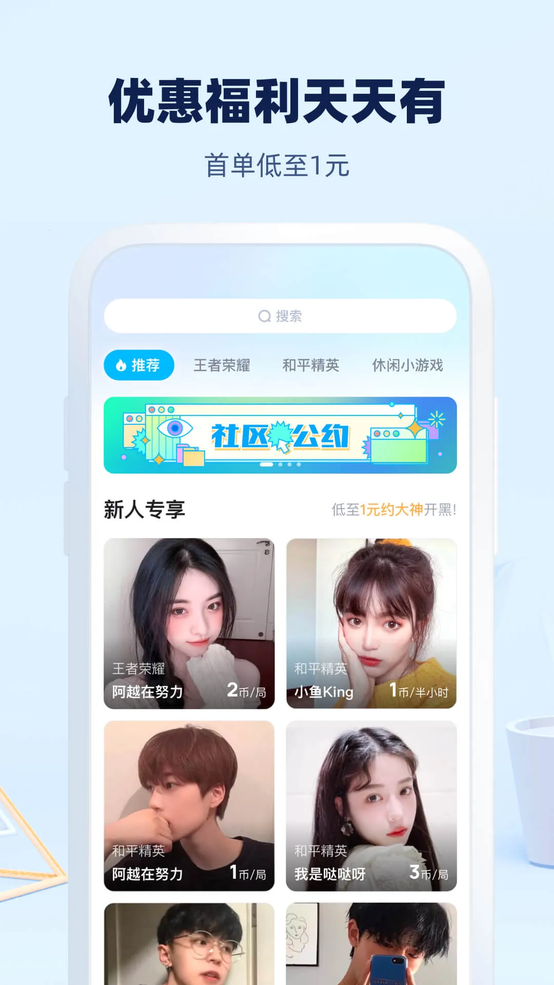 ��������v1.0.240 �ֻ����ͼ