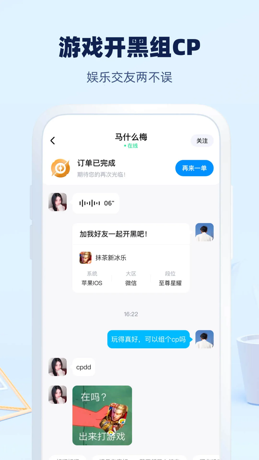 ��������v1.0.240 �ֻ����ͼ