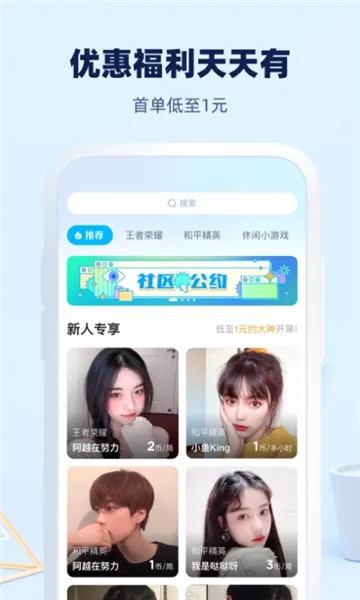 ��������v1.0.240 �ֻ����ͼ