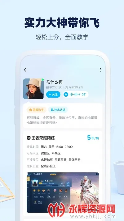 ��������v1.0.240 �ֻ����ͼ