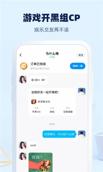 ��������v1.0.240 �ֻ����ͼ