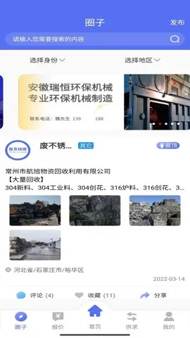 �ϲ����v1.1.5 ��׿���ͼ