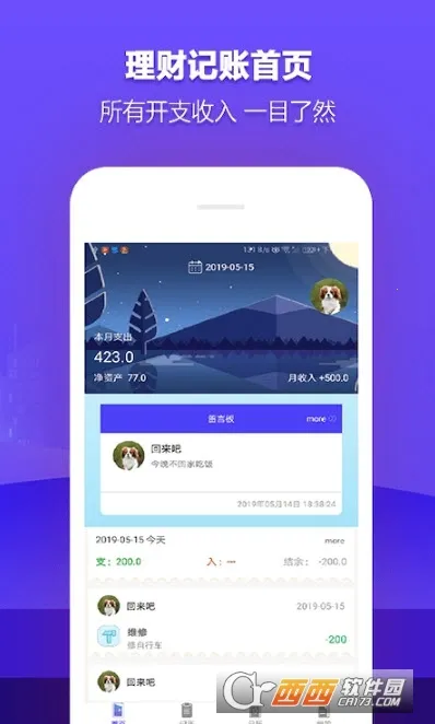 �ϲ����v1.1.5 ��׿���ͼ