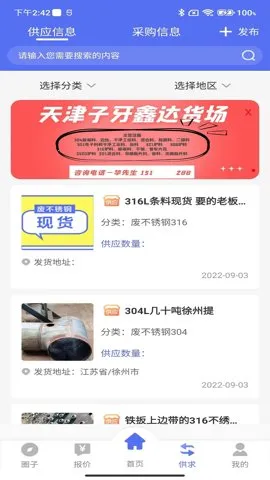 �ϲ����v1.1.5 ��׿���ͼ