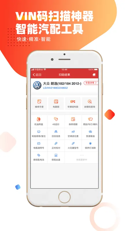 ����Store2026���°汾v3.106 ��׿���ͼ