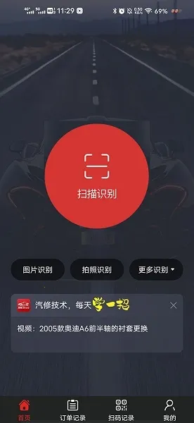智配Store2026最新版本 智配Store2026最新版本