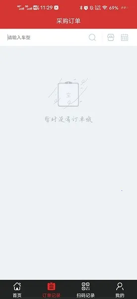 智配Store2026最新版本 智配Store2026最新版本