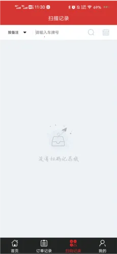 智配Store2026最新版本 智配Store2026最新版本