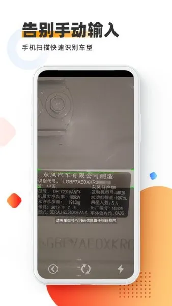 ����Store2026���°汾v3.106 ��׿���ͼ