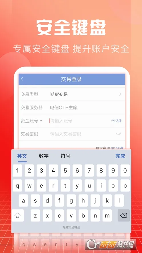 �����ڻ������ֻ���v10.4.0.0 �ٷ������ͼ