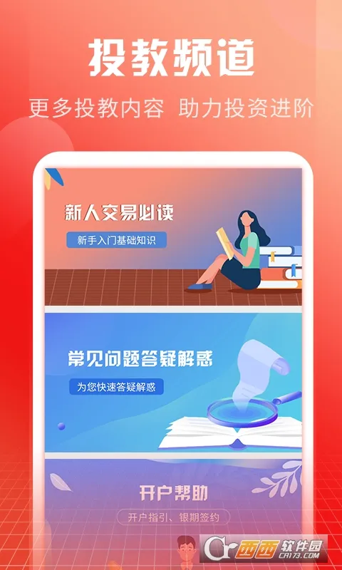 �����ڻ������ֻ���v10.4.0.0 �ٷ������ͼ