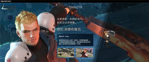 最终幻想7永恒危机安卓版手机版 最终幻想7永恒危机安卓版手机版