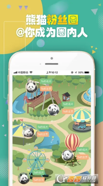 ��èƵ��v3.0.1 �ٷ������ͼ