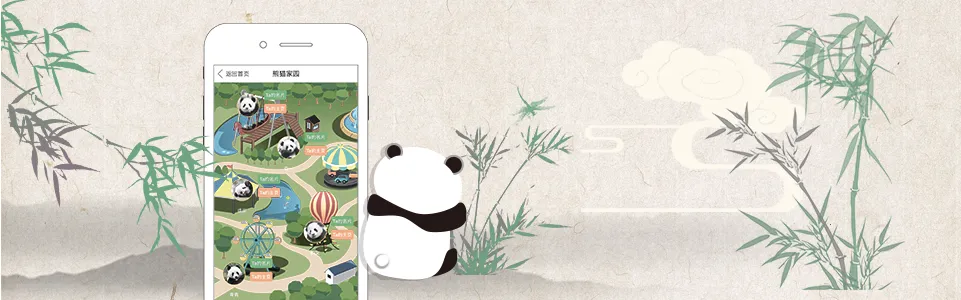 熊猫频道 熊猫频道