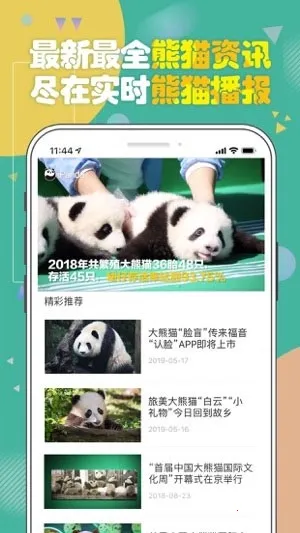 ��èƵ��v3.0.1 �ٷ������ͼ