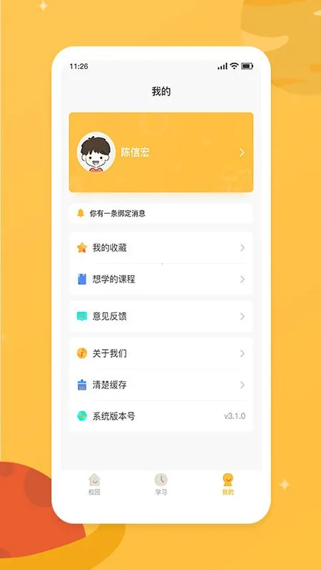 �»�����2026���ذ�װv14.1 ��Ѱ��ͼ