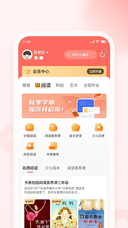 �»�����2026���ذ�װ