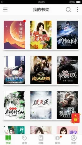 ��С˵v5.11.2.08 ��׿���ͼ