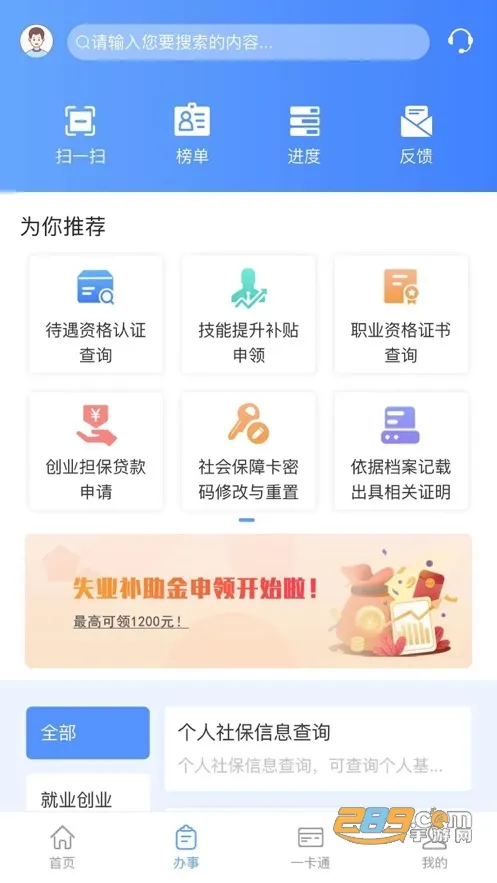 ��������v4.2.0 ��Ѱ��ͼ