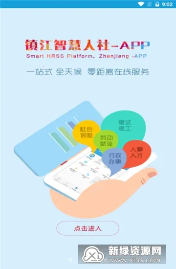 ���ǻ�����v1.4.2 �ֻ����ͼ