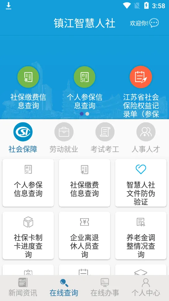 ���ǻ�����v1.4.2 �ֻ����ͼ