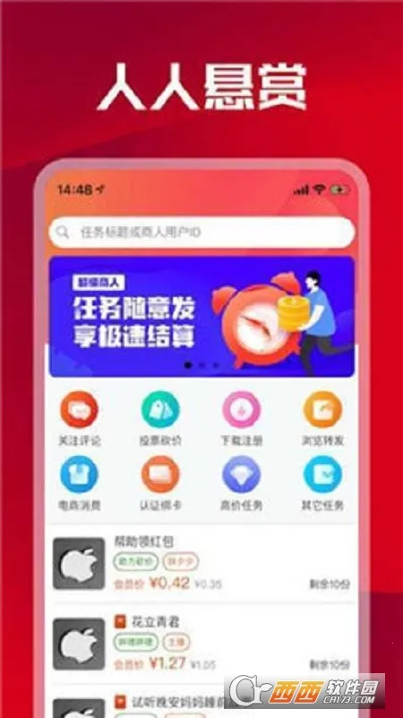 ���׶��2026�ٷ����°汾v1.7.4 �ֻ����ͼ