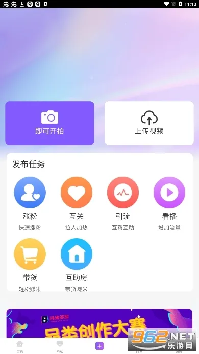 ���׶��2026�ٷ����°汾v1.7.4 �ֻ����ͼ