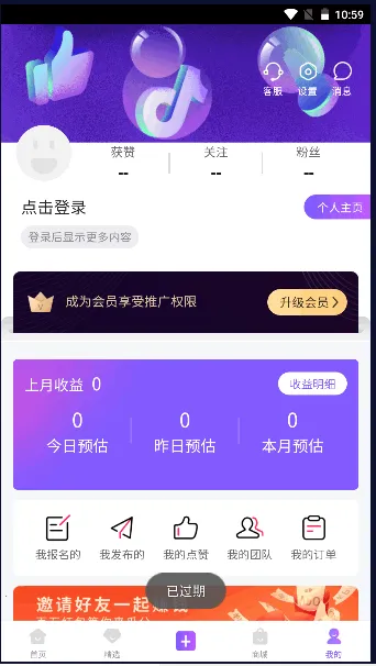 ���׶��2026�ٷ����°汾v1.7.4 �ֻ����ͼ