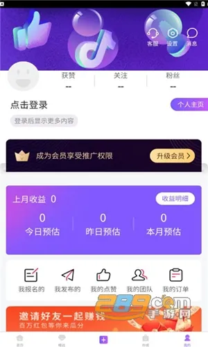 抖米多多2026官方最新版本 抖米多多2026官方最新版本