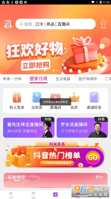 ���׶��2026�ٷ����°汾v1.7.4 �ֻ����ͼ