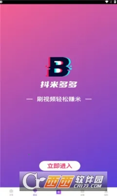 抖米多多2026官方最新版本 抖米多多2026官方最新版本