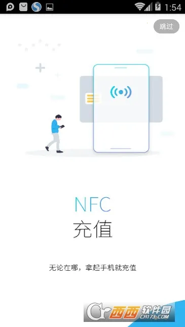 ����һ��ͨ2026���ذ�װv2.3.1 �ٷ������ͼ