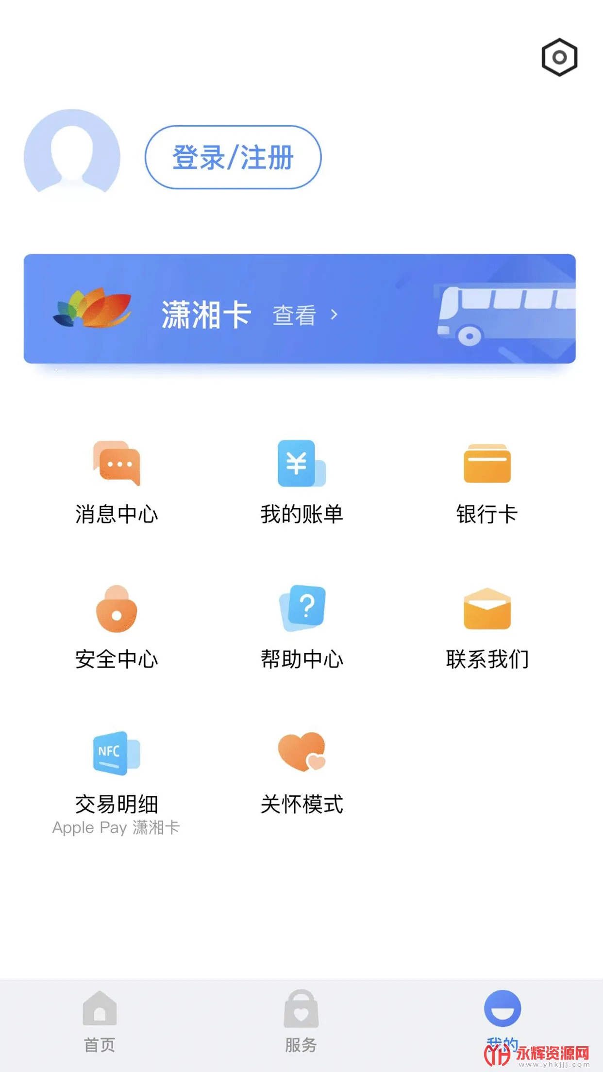 ����һ��ͨ2026���ذ�װv2.3.1 �ٷ������ͼ