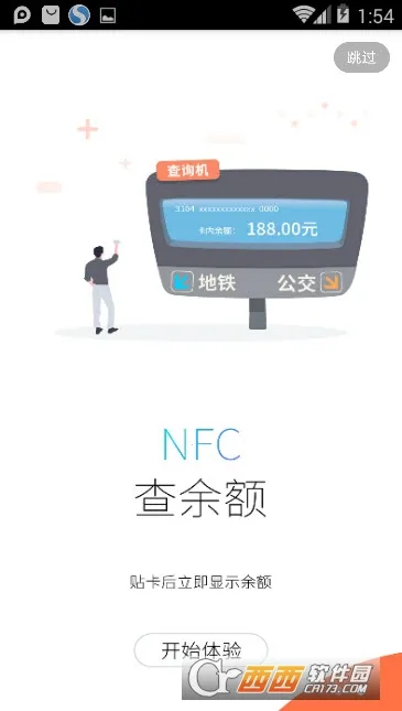 ����һ��ͨ2026���ذ�װv2.3.1 �ٷ������ͼ