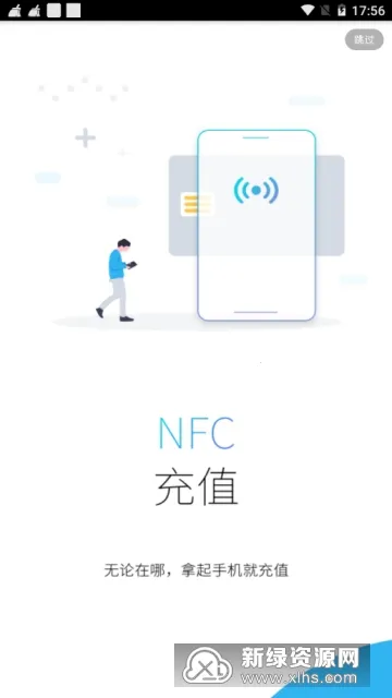 ����һ��ͨ2026���ذ�װv2.3.1 �ٷ������ͼ