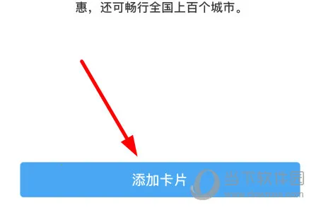 潇湘一卡通2026下载安装 潇湘一卡通2026下载安装
