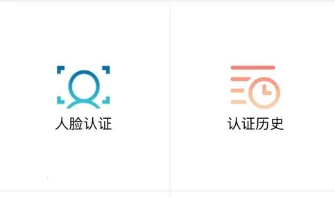 民政救助认证2026下载安装 民政救助认证2026下载安装