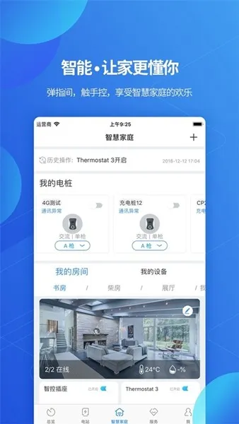 �������ؼ��2026���°汾v8.3.4.1 ��׿���ͼ