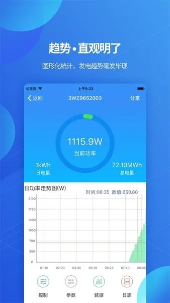 �������ؼ��2026���°汾v8.3.4.1 ��׿���ͼ