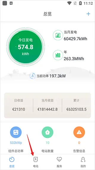 古瑞瓦特监控2026最新版本 古瑞瓦特监控2026最新版本