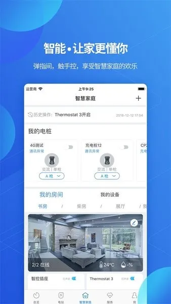 �������ؼ��2026���°汾v8.3.4.1 ��׿���ͼ