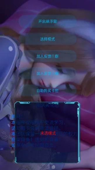 佩琪美化包2026最新版本 佩琪美化包2026最新版本