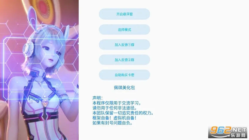 ����������2026���°汾v1.0 ��׿���ͼ