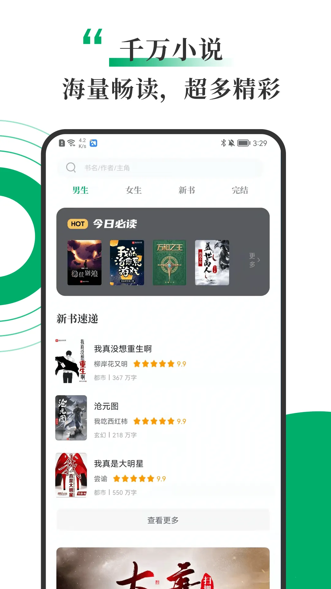 �鳲С˵v1.2.0 ��׿���ͼ