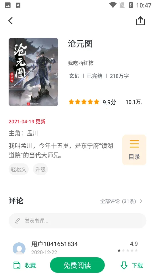 �鳲С˵v1.2.0 ��׿���ͼ