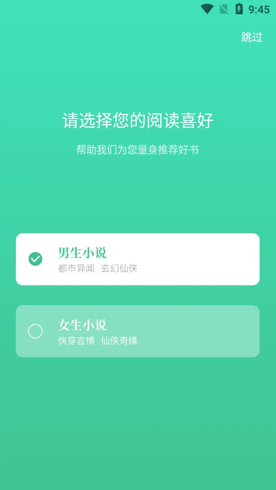 �鳲С˵v1.2.0 ��׿���ͼ